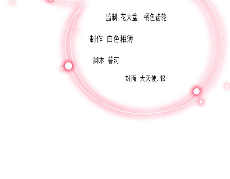 第6话 百口莫辩3