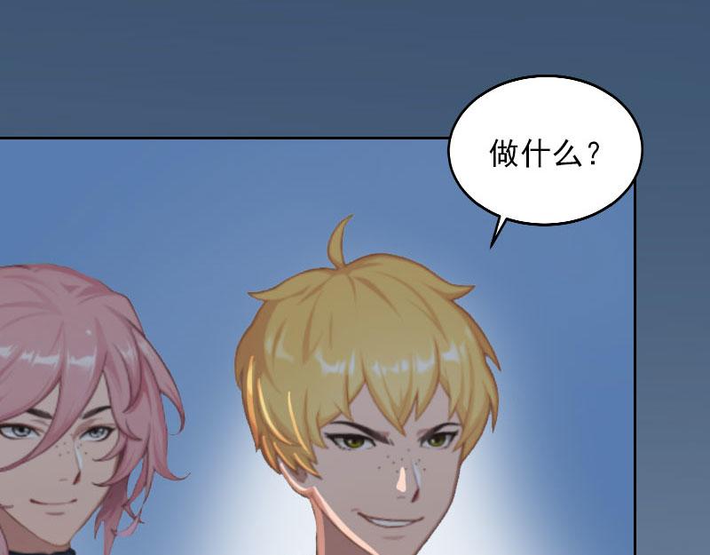 第26话营救孩子61