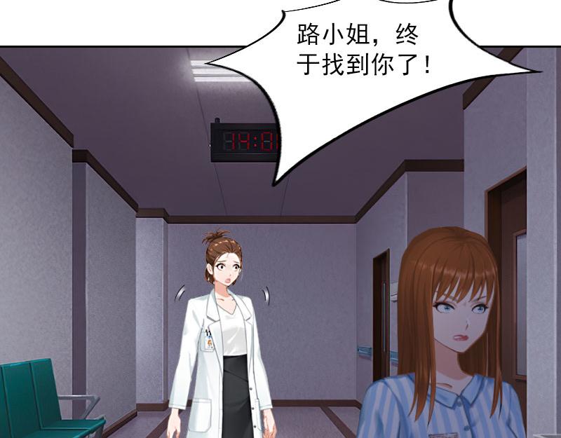 第34话妈妈很快就来找你38