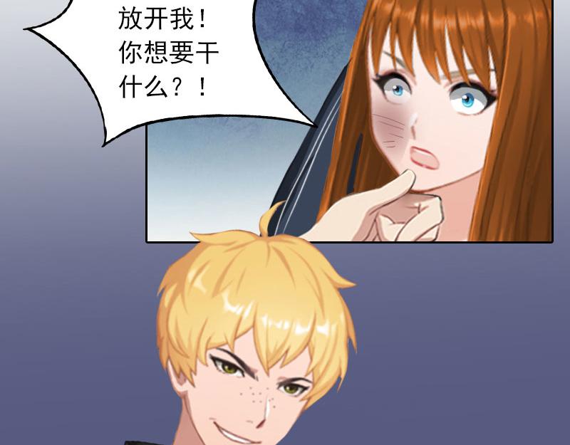第27话不错的提议31