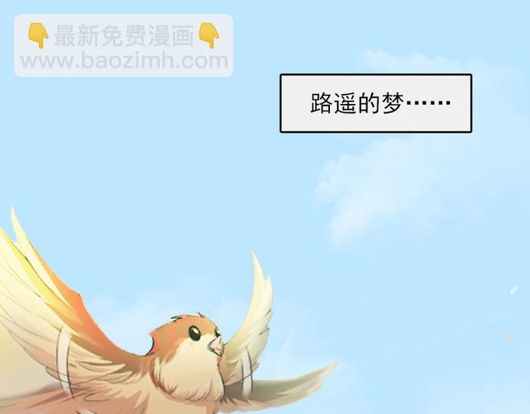 第11话 唯一的牵挂4