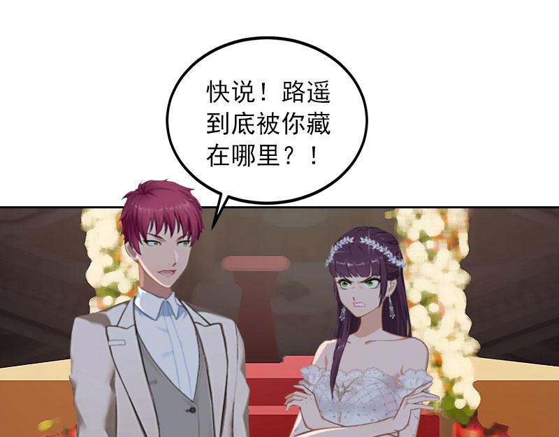 第36话重新爱你的机会46