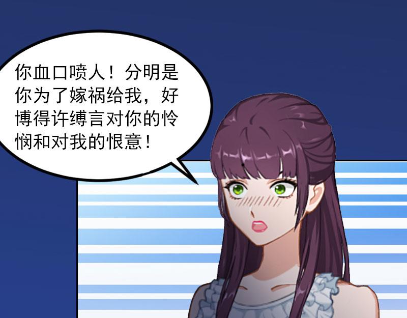 第15话选择放手28