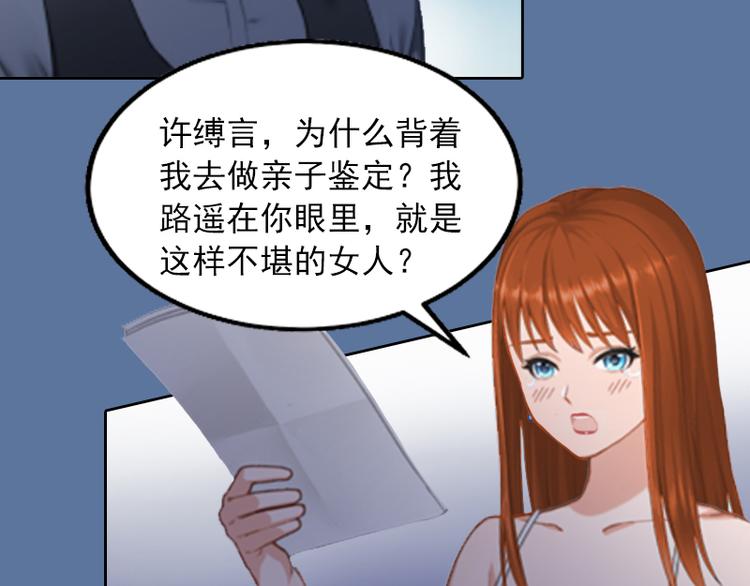 第6话 百口莫辩41