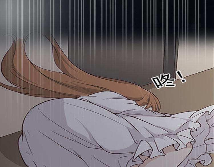 第3话 她差点死了20