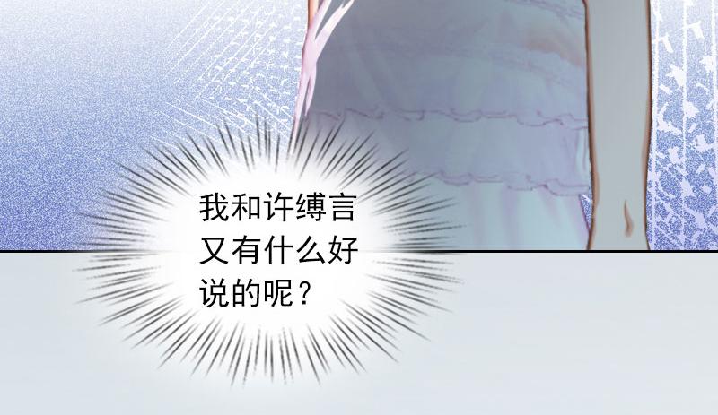 第22话欠我一辈子10