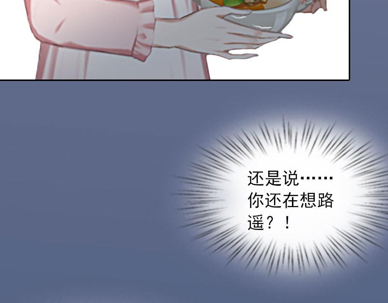 第18话她不在了41