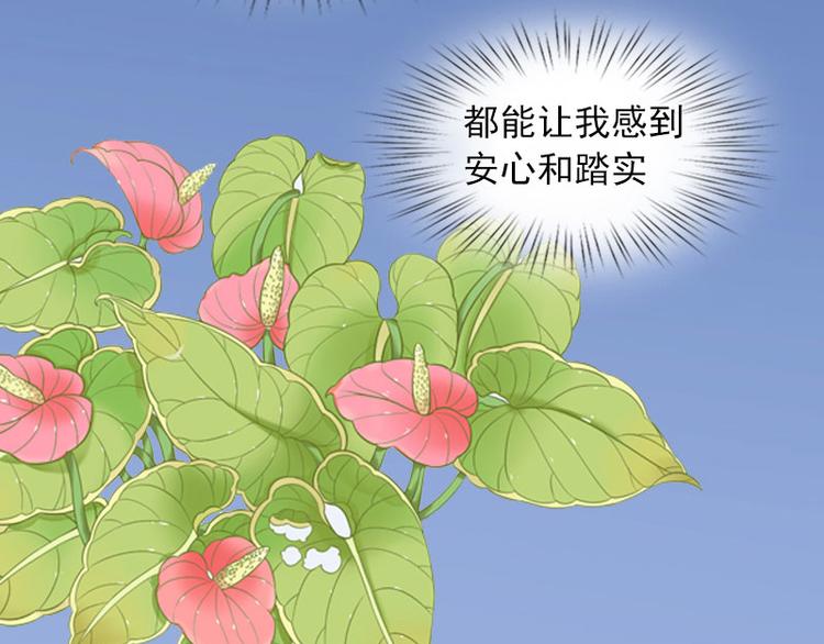 第5话 亲子鉴定32