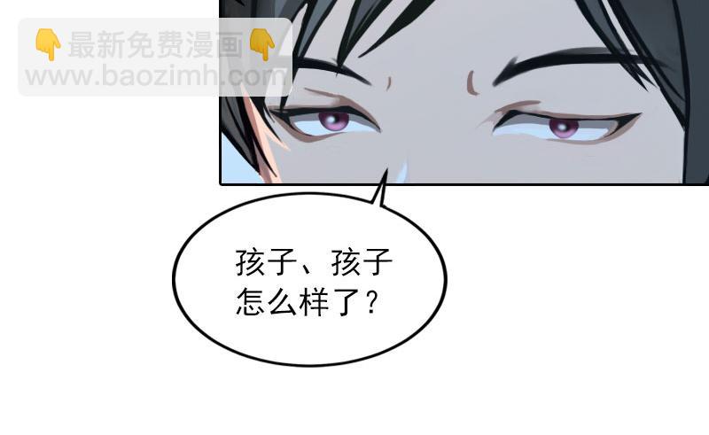 第34话妈妈很快就来找你59