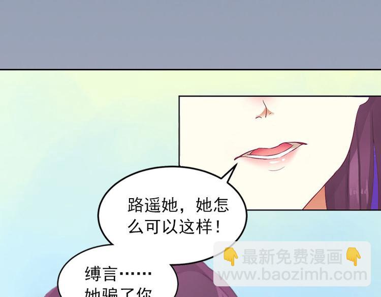 第5话 亲子鉴定8