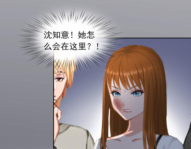第27话不错的提议52