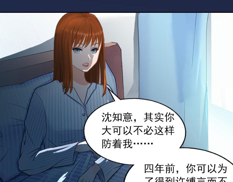 第15话选择放手26