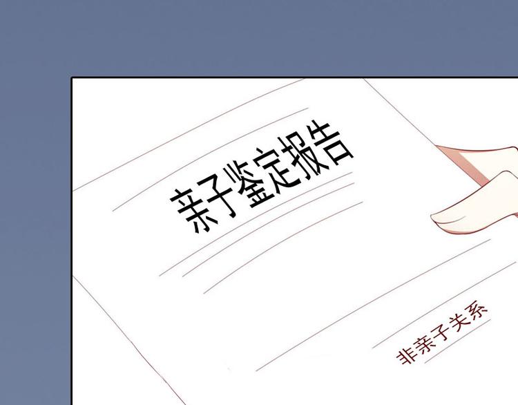 第5话 亲子鉴定4