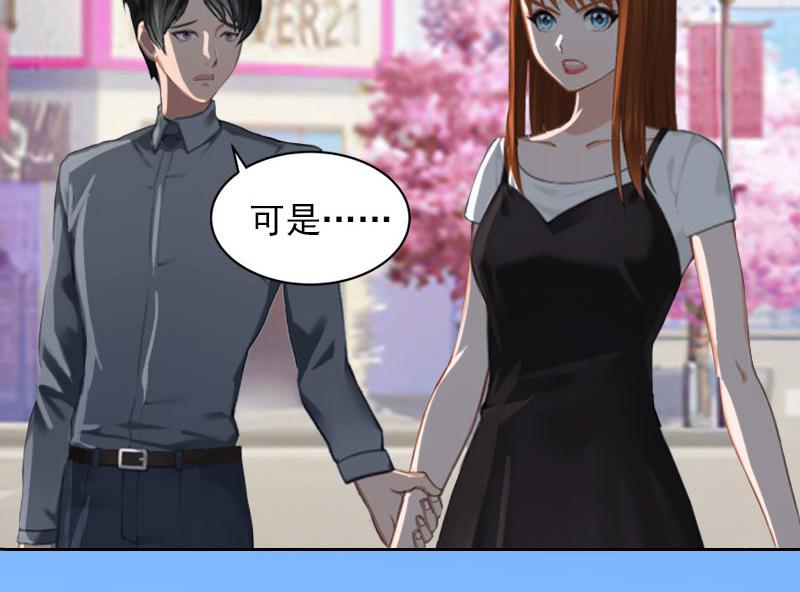 第26话营救孩子8
