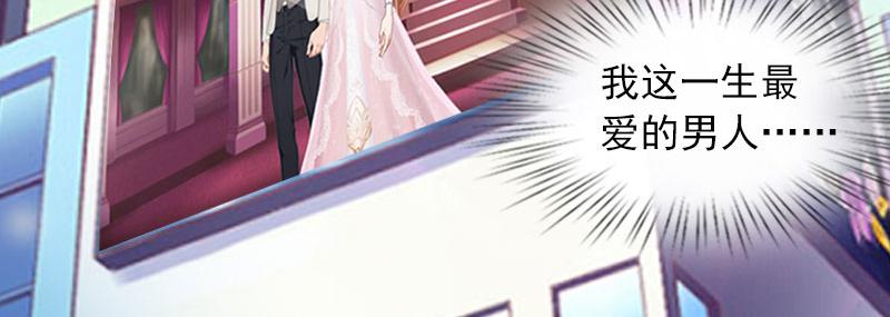 第25话他终于娶了别人40