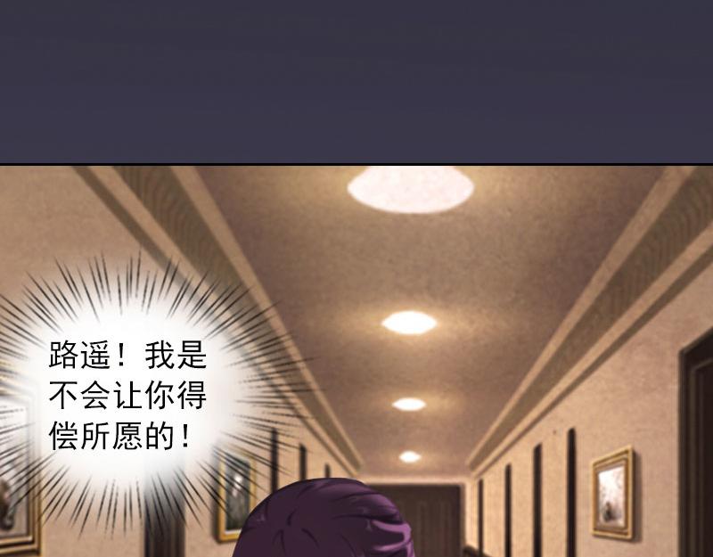 第29话沈知意的自导自演40