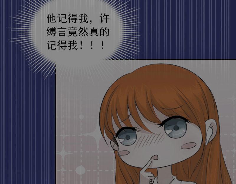 第38话 再也不要遇见你34