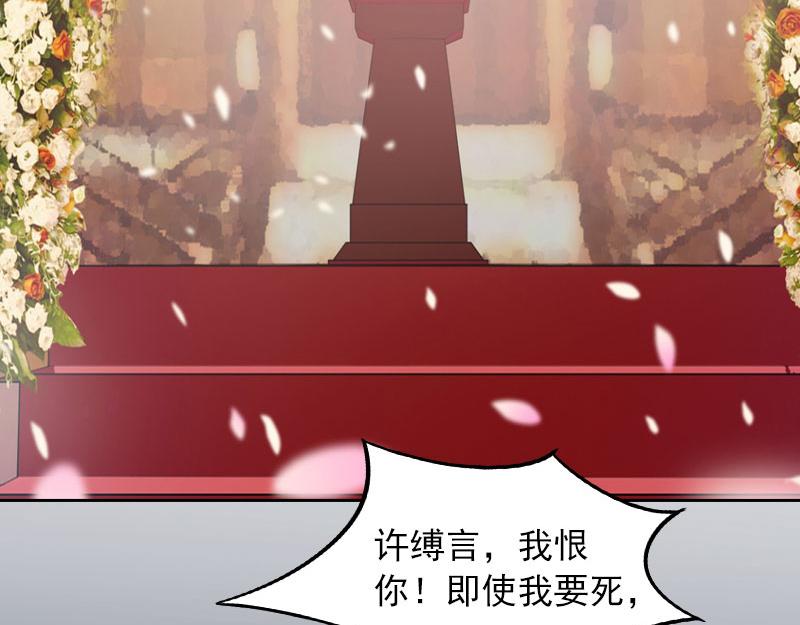 第33话她永远也别想得到！66