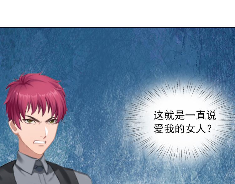 第3话 她差点死了49