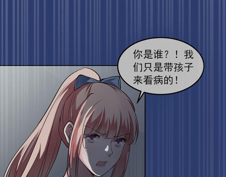 第14话 同归于尽29