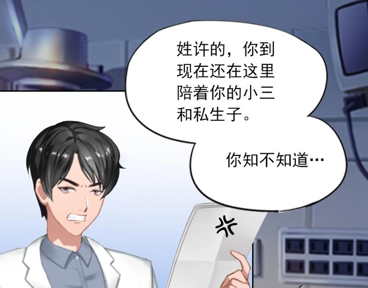第3话 她差点死了4