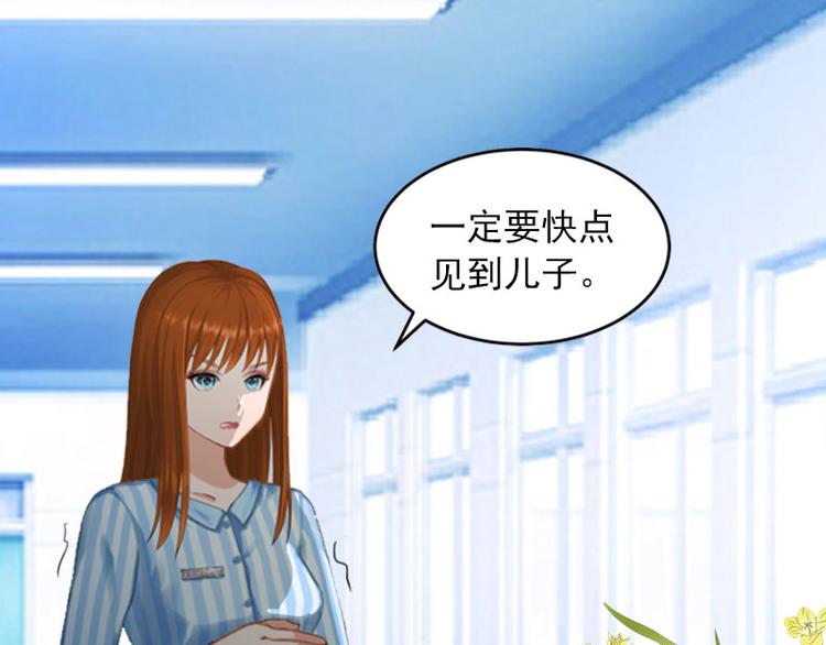 第11话 唯一的牵挂86