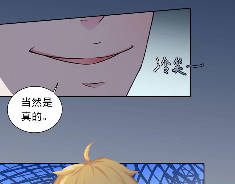 第26话营救孩子53