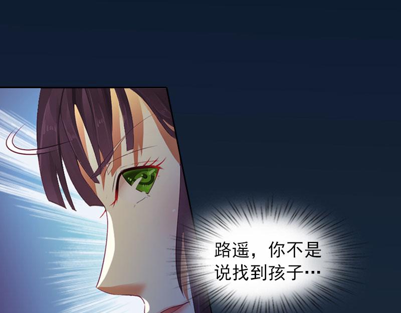 第31话一起消失吧！21