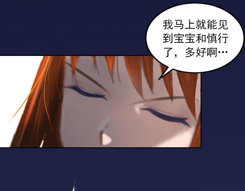 第38话 再也不要遇见你11