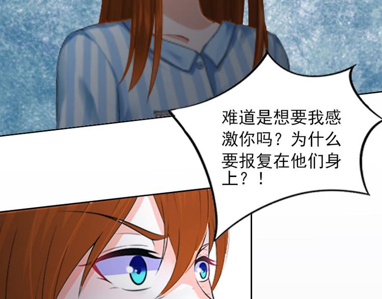 第13话 把孩子还给我！12