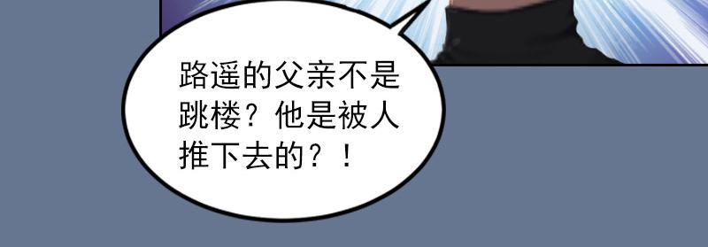 第24话破产真相37