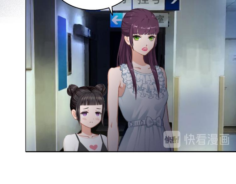 第2话 沈知意的阴谋71