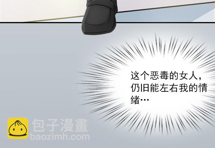 第13话 把孩子还给我！17