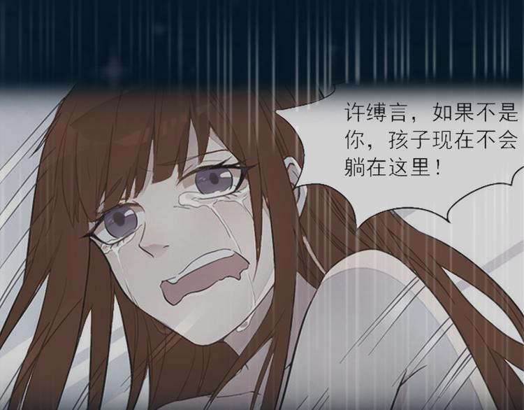第3话 她差点死了23