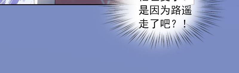第19话你不是她52