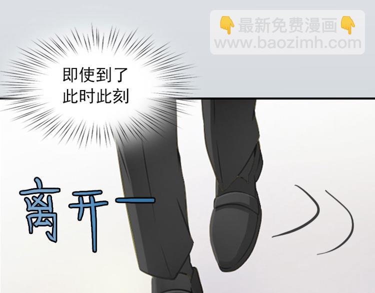 第13话 把孩子还给我！16