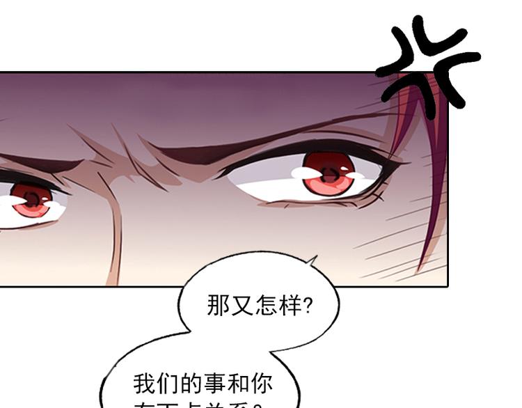 第3话 她差点死了39