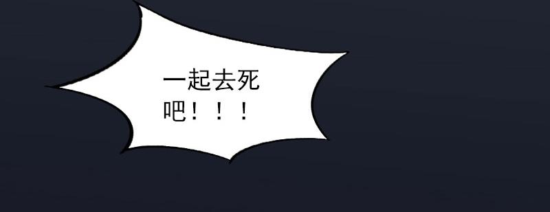 都37话去地狱里忏悔吧！47