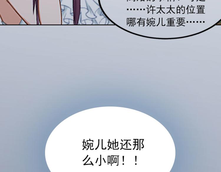 第5话 亲子鉴定21