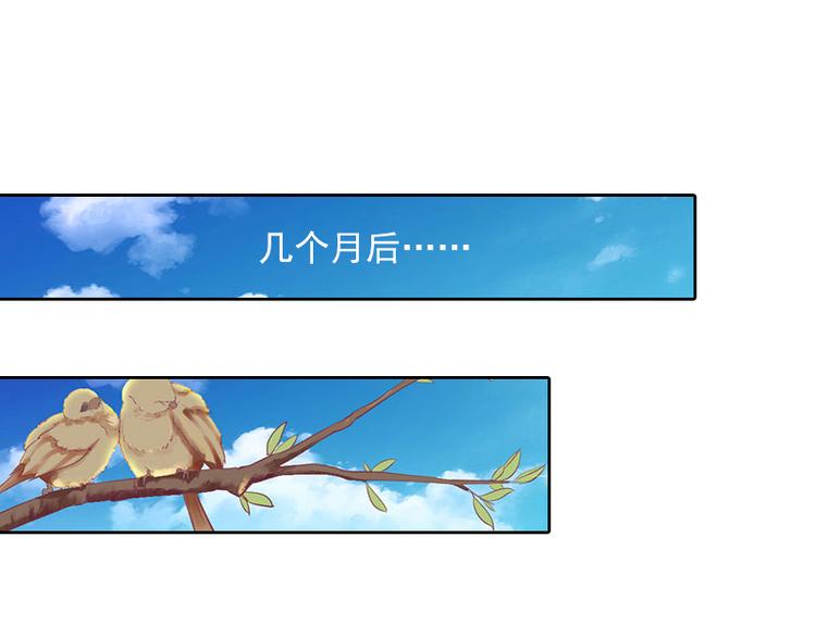 第1话 名为婚姻的刑房58