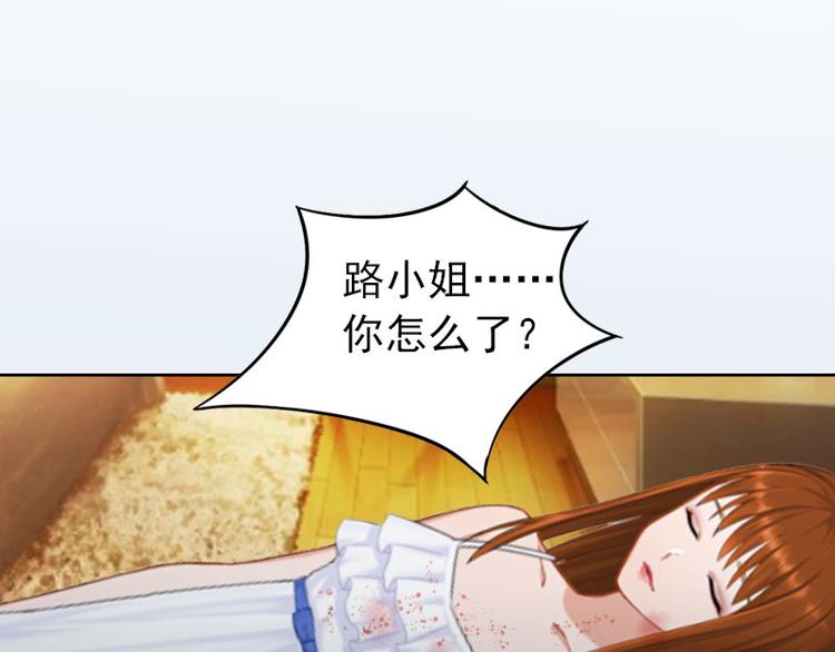 第10话 放你自由4
