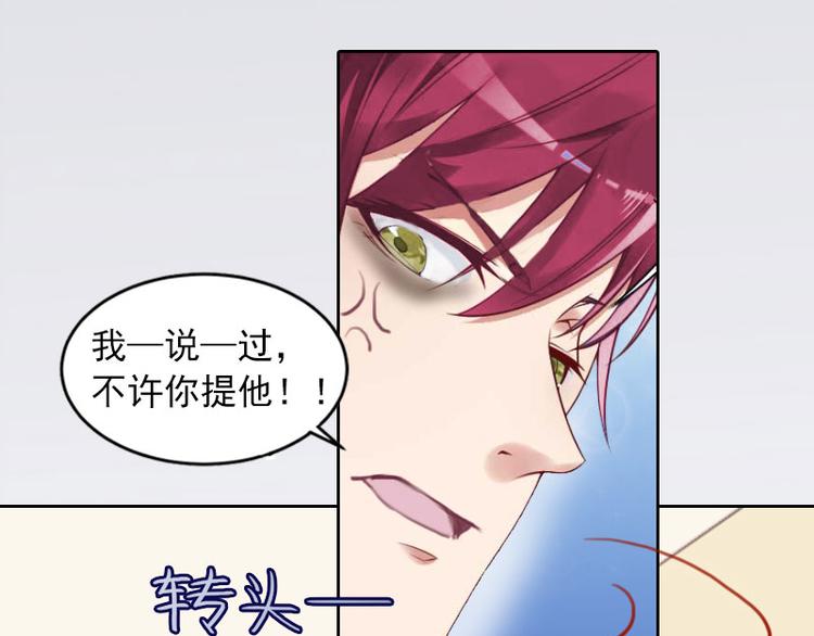 第11话 唯一的牵挂76