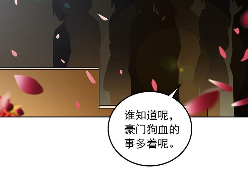 第33话她永远也别想得到！6