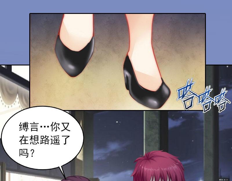 第19话你不是她53