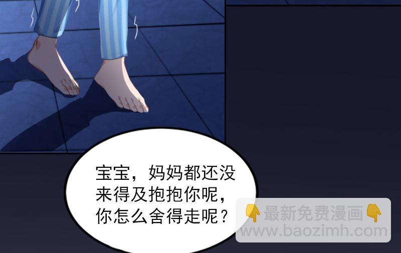 第34话妈妈很快就来找你29