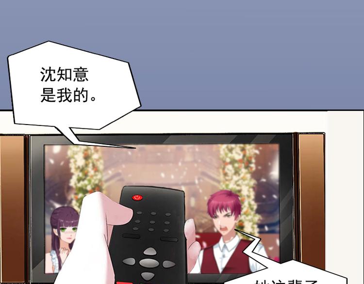 第1话 名为婚姻的刑房17