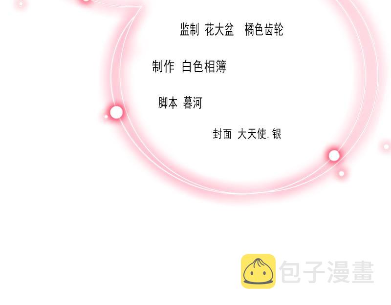 第36话重新爱你的机会3