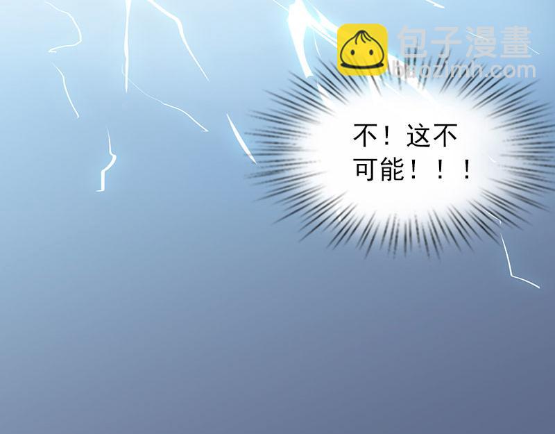 第33话她永远也别想得到！45