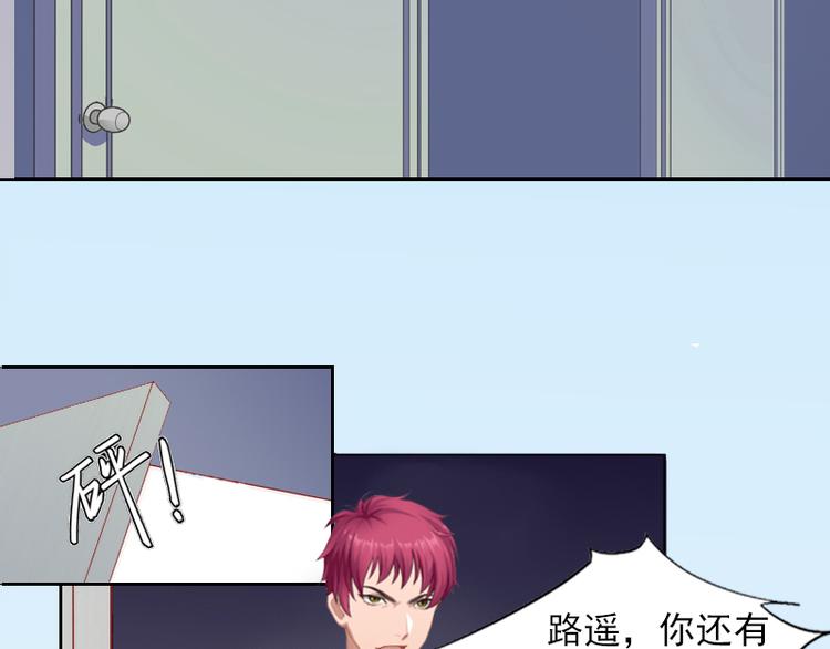第6话 百口莫辩59