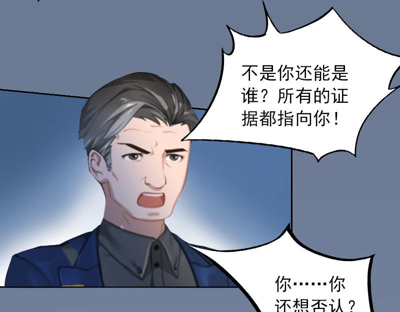 第24话破产真相41